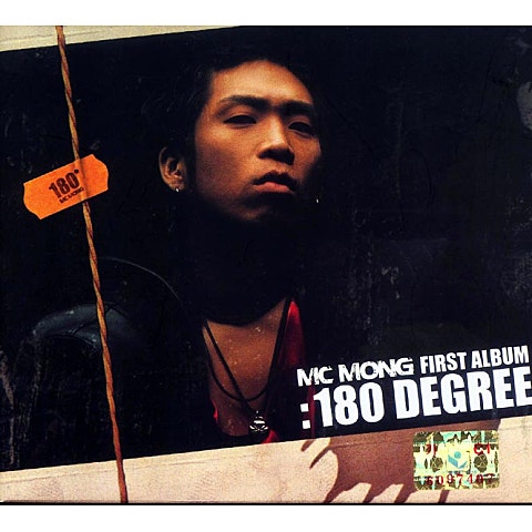 MC몽 너에게 쓰는 편지 자켓