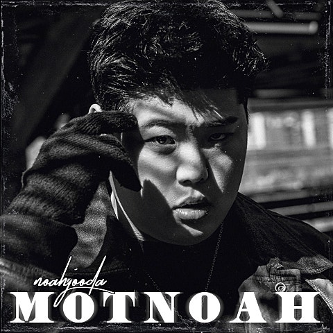 노아주다(noahjooda) 힙합보단 사랑, 사랑보단 돈(Feat.Basick) 자켓