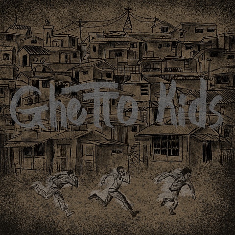 호미들 사이렌 자켓