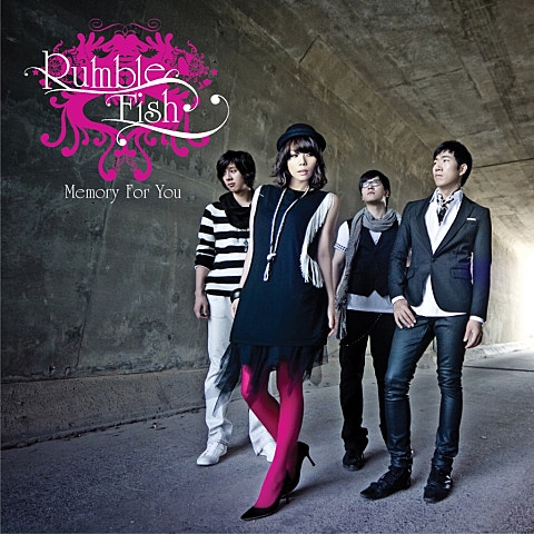 럼블피쉬 비와 당신 자켓