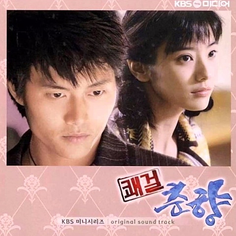 izi 응급실 (Original Version) 자켓