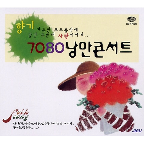 강승모 무정 블루스 자켓