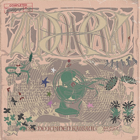 ずっと真夜中でいいのに。 TAIDADA ("ダンダダン"ED) 자켓