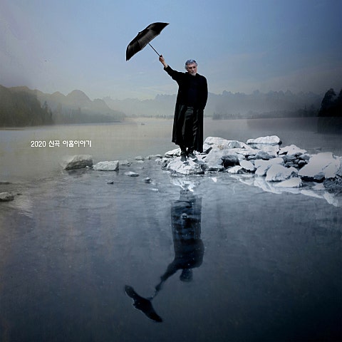 나훈아 관광메들리 2 자켓