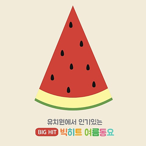 동요 강아지 앨범 자켓