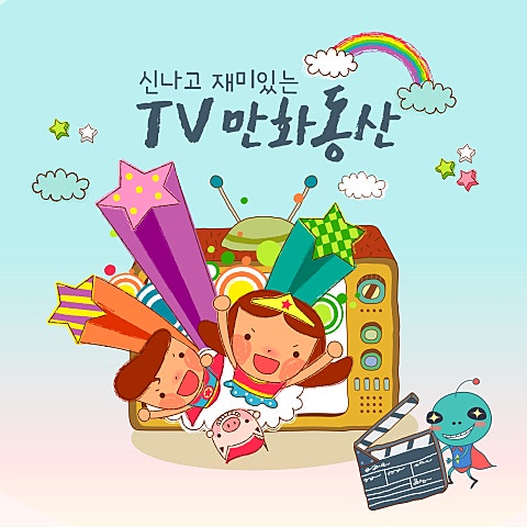 만화영화주제가 달빛의 전설 (만화영화"세일러문") 앨범 자켓