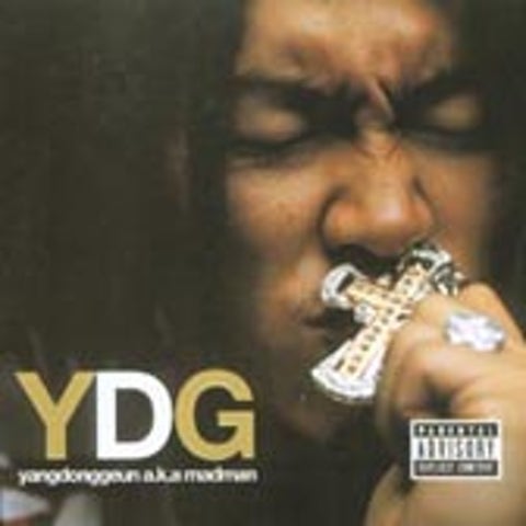 ONE TWO 흔들어 (만화 "개구리중사케로로") 자켓