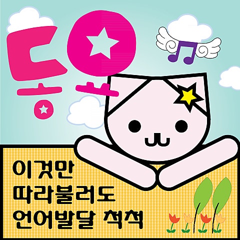 서수남.하청일 과수원 길 자켓