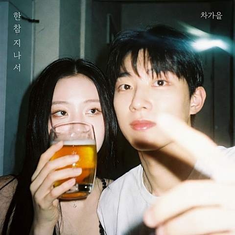 차가을 한참 지나서 자켓