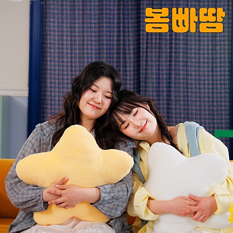 봄빠땀(봄바람)