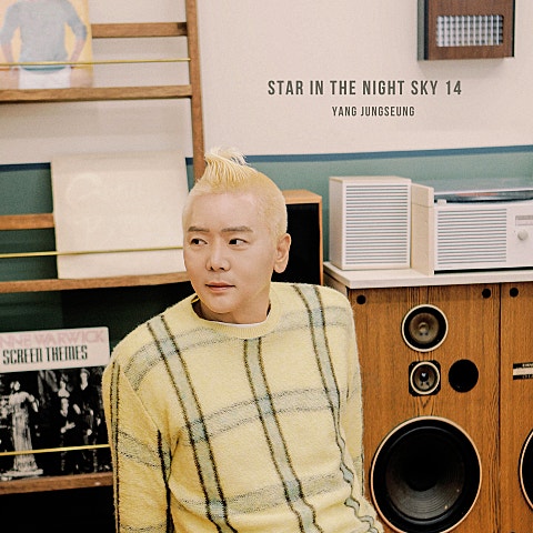 양정승 밤하늘의 별을 14 자켓