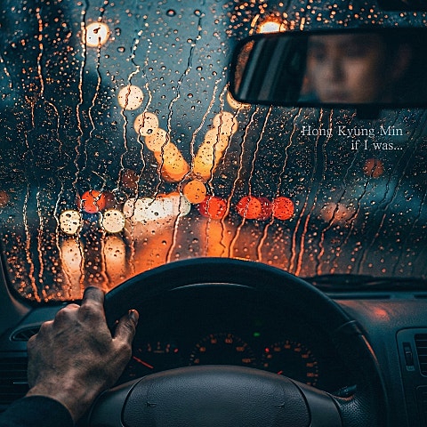 홍경민 핸들을 돌렸다면 자켓