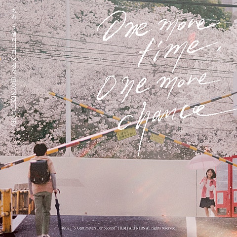 초속 5센티미터 X 성호 (BOYNEXTDOOR)