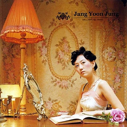 장윤정 어머나! 자켓