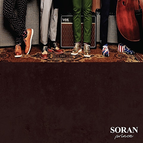 소란 리코타 치즈 샐러드 자켓