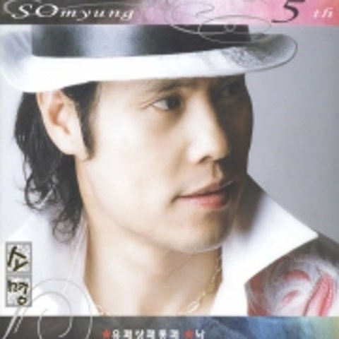 소명 유쾌 상쾌 통쾌 자켓