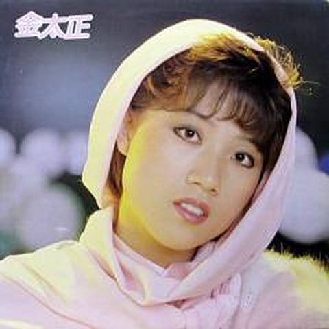 김태정 잊혀진 여인 자켓