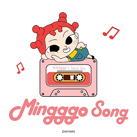 밍꼬발랄(박민정) 밍꼬송 앨범 자켓