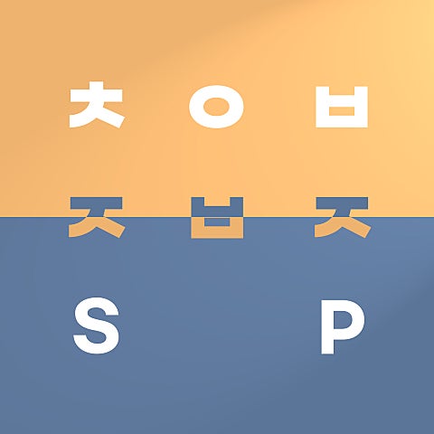 장범준 실버판테온 앨범 자켓