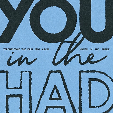 ZEROBASEONE(제로베이스원) 우주먼지 (and I) 앨범 자켓