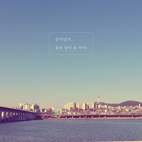 유해준 웃어넘겨 자켓