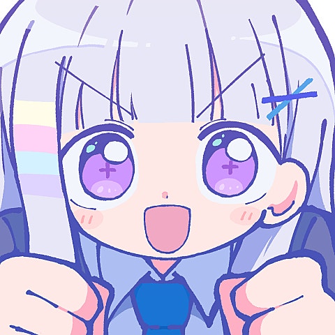 아야츠노 유니 내꺼 하는 법 (How to be mine) 앨범 자켓