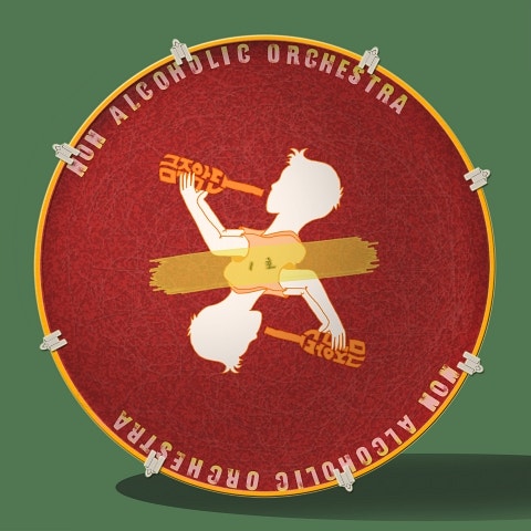 금주악단(Non Alcoholic Orchestra) 술을 마시고 (Acoustic Ver.) 앨범 자켓