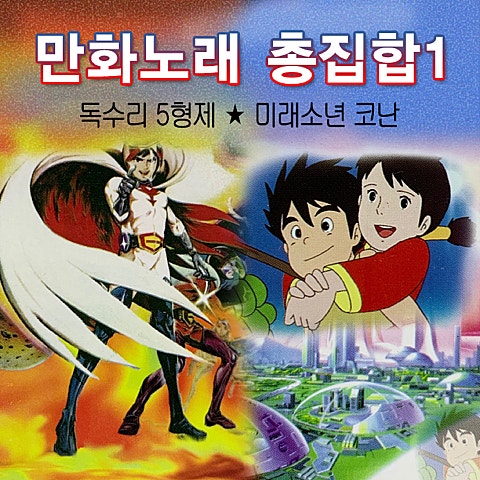 은하철도 999