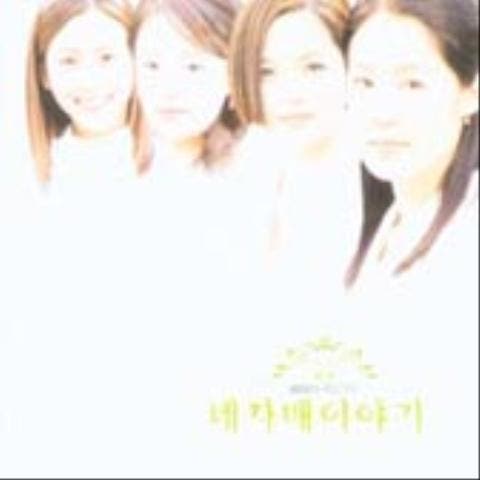 고백 (영훈Theme)