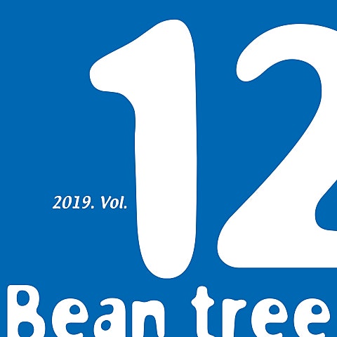 현음중창단 마라톤 자켓