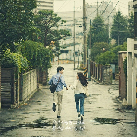 김동하 돌아갈 수만 있다면 자켓