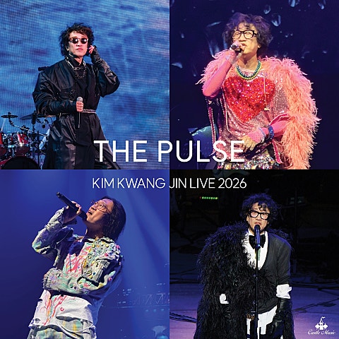 김광진 THE PULSE 김광진 LIVE 2026 자켓
