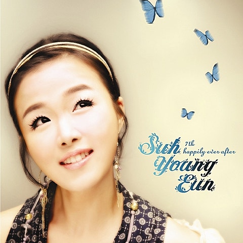 서영은 마리아주 자켓