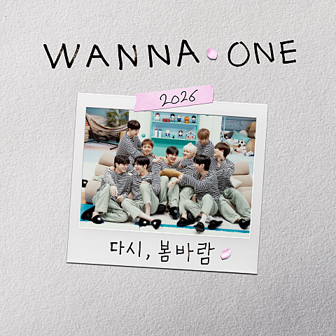 다시, 봄바람 (워너원고 : 백투베이스 OST)