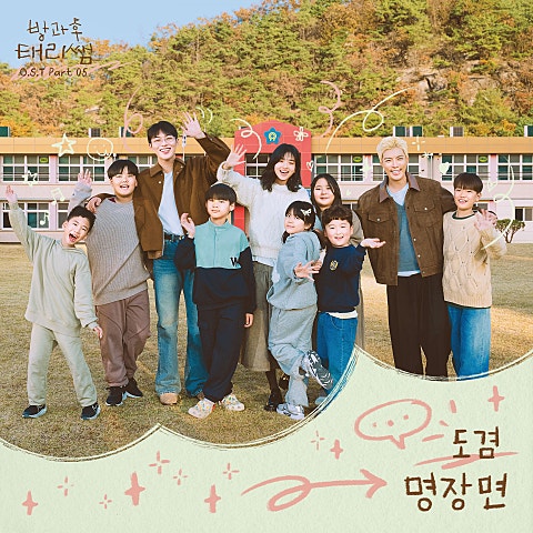 명장면