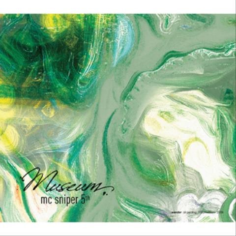 MC SNIPER 마법의 성 자켓