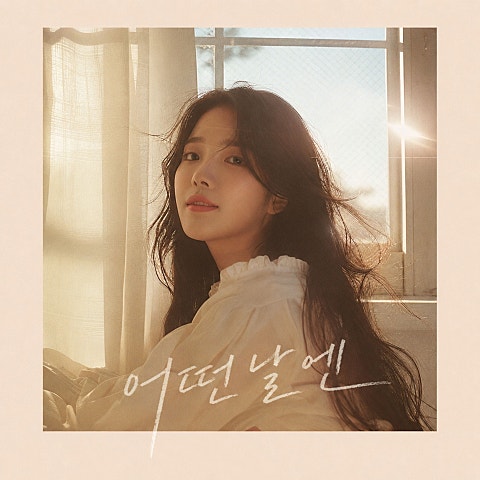 디멜로(D'Melo) 어떤 날에 자켓
