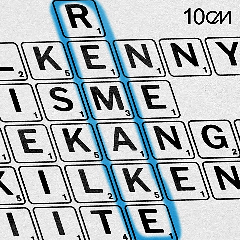 가끔 연락하던 애 (@kyulisme)