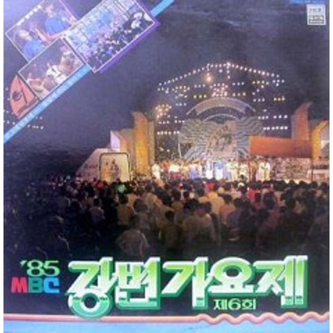 그대 먼곳에
