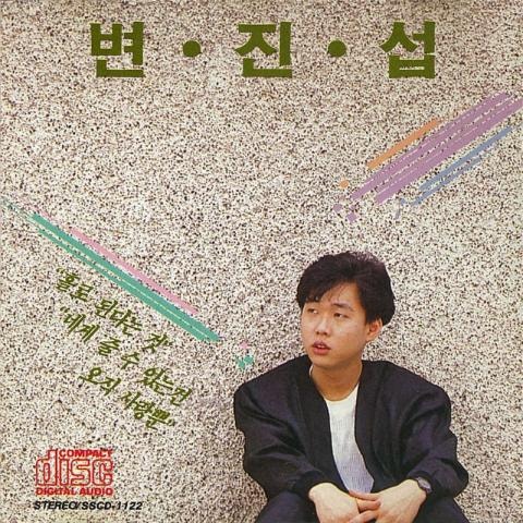 새들처럼