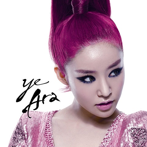 예아라 마셔~ Americano 자켓