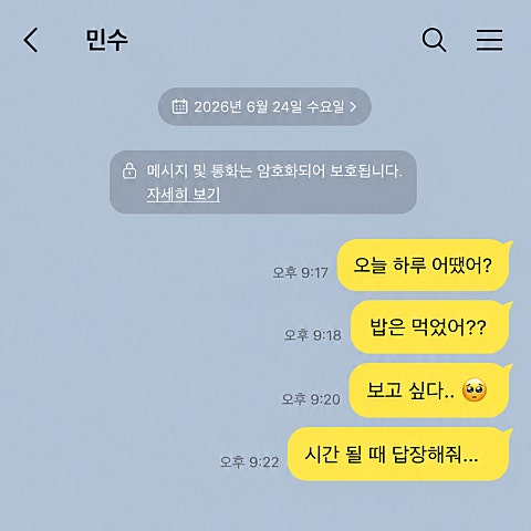 성수진 왜 넌 답이 없을까 자켓