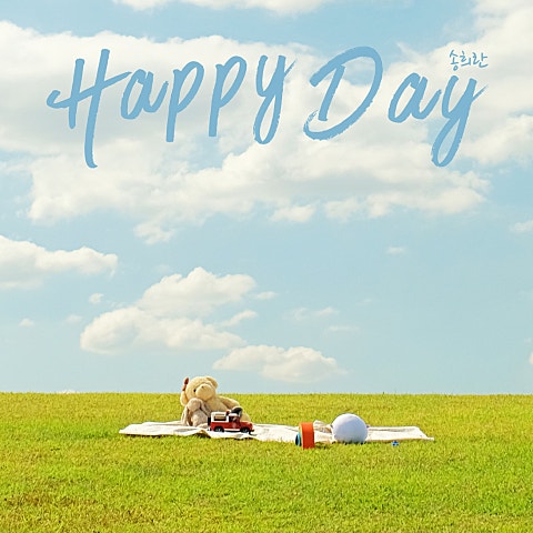 그날의 온도 : Episode 03 – Happy Day