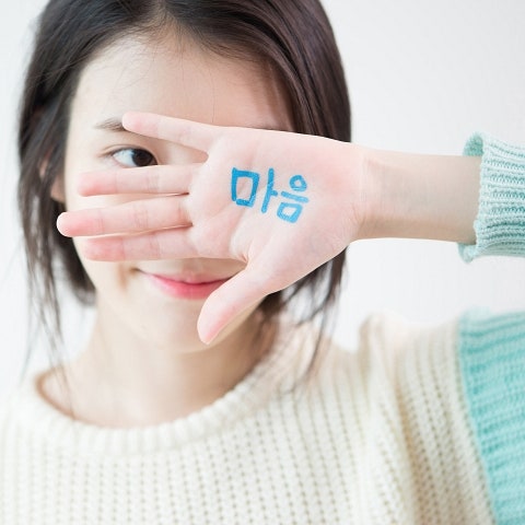 아이유 마음 앨범 자켓