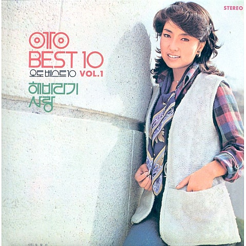 오정선 마음 자켓