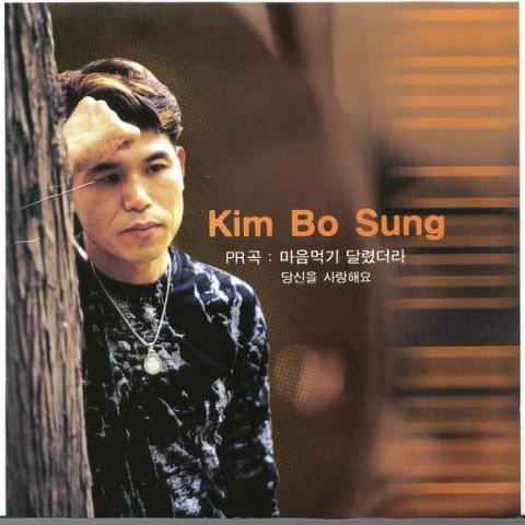 마음 먹기 달렸더라