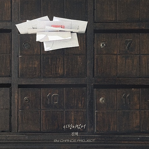 사랑이었어 X BY CHANCE PROJECT