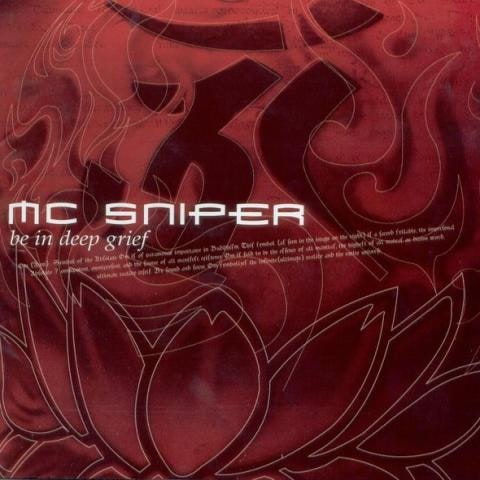 MC SNIPER 마음난리 자켓