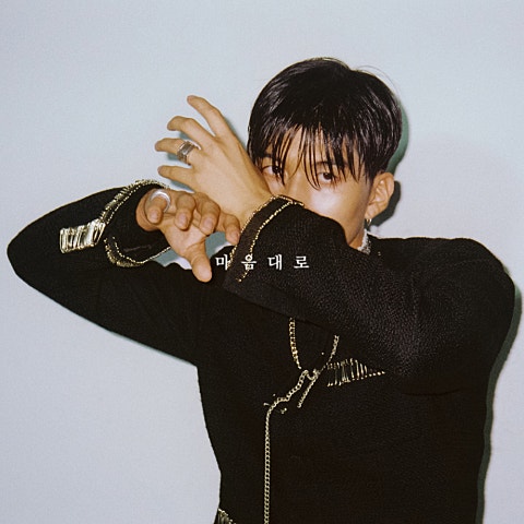 Colde 마음대로 자켓