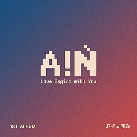 A!N (아인밴드) 사랑은 너로 시작해 자켓